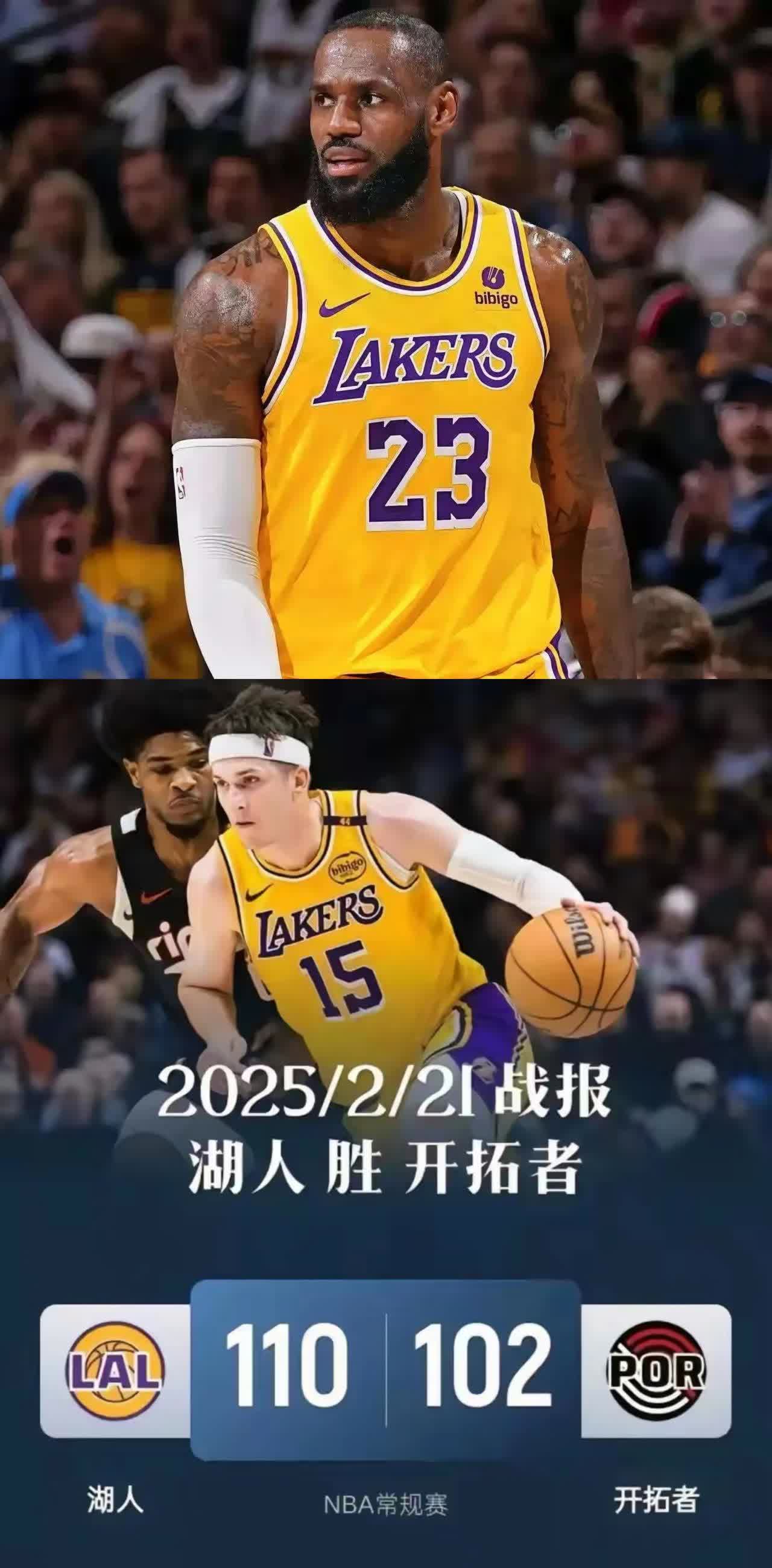 关于詹姆斯回归赛场，连败首场状态亮眼，利物浦观众沸腾！的信息